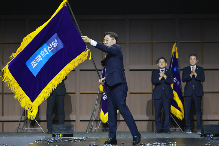 당기 든 조국혁신당 신장식 신임 대표