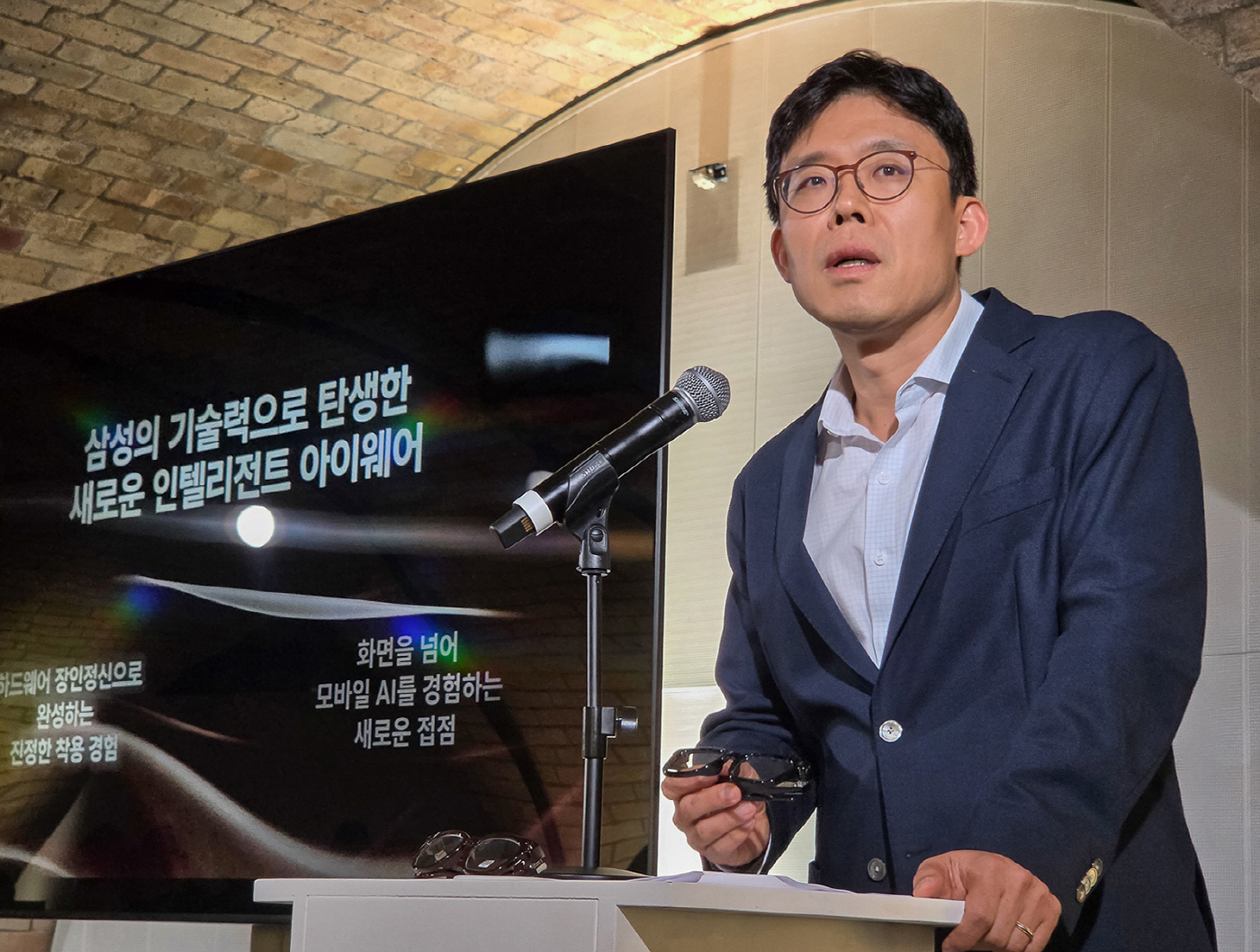 인텔리전트 아이웨어 브리핑(3)