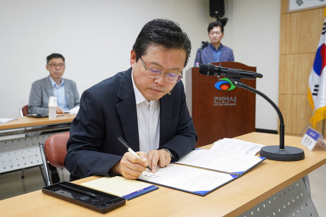 교통정책과(국도 1호선 직산역 서희스타힐스 교차로 신설 현장조정회의) (3)