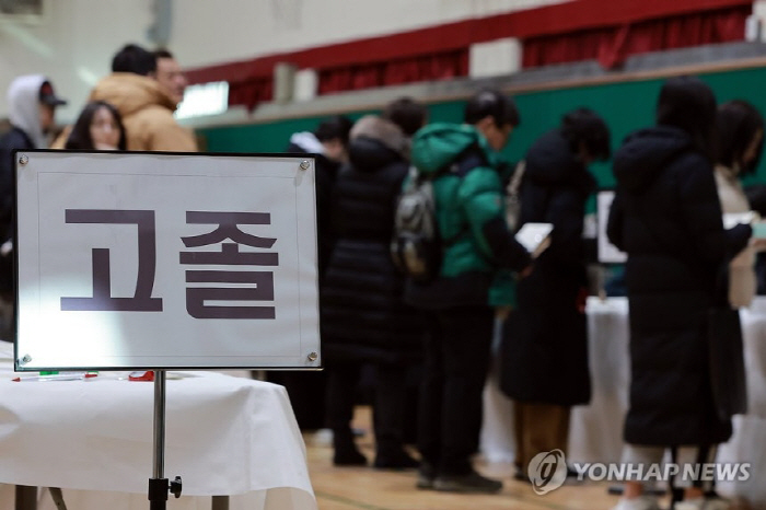 검정고시