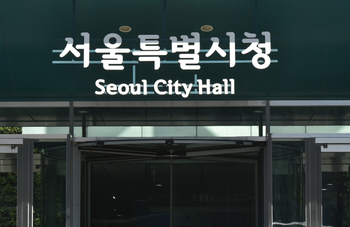 서울특별시청 전경3