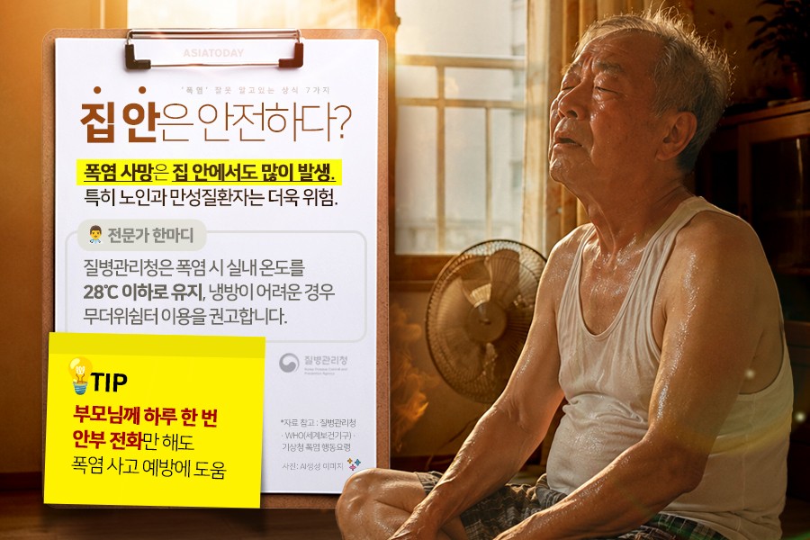 카드 뉴스 이미지