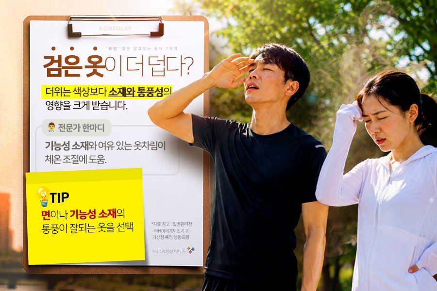 카드 뉴스 이미지