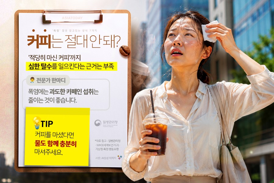 카드 뉴스 이미지