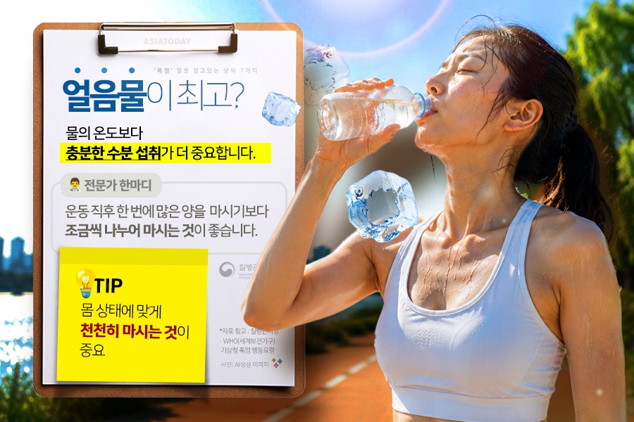 카드 뉴스 이미지