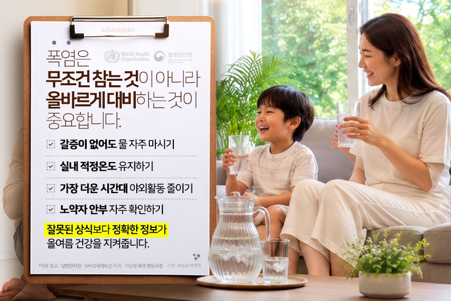 카드 뉴스 이미지