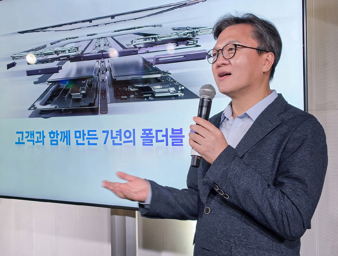 폴더블 혁신(1)