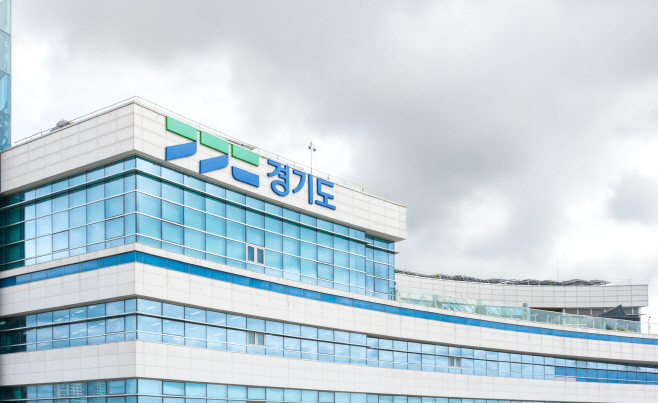 경기도청 전경(2)