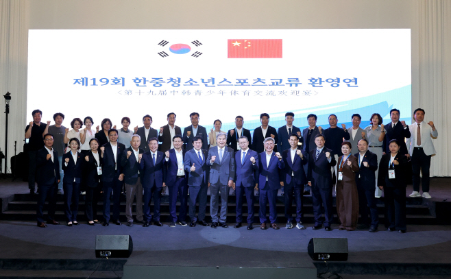 교류전 환영연