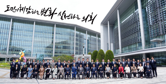 제13대 충남도의원