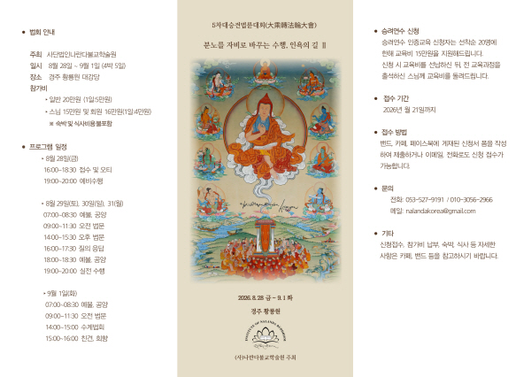 리플렛1