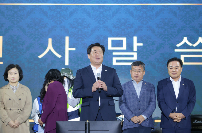 12회 월곶포구축제 개막식