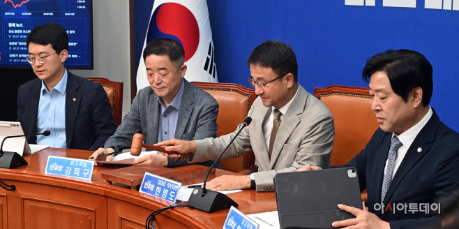 더불어민주당 최고위원회의