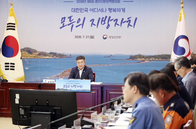 화면 캡처 2026-07-27 114559