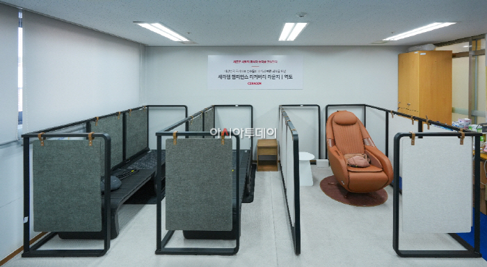 (사진자료1) 세라젬이 진천 국가대표선수촌 역도관에 설치한 세라젬 헬스케어 제품
