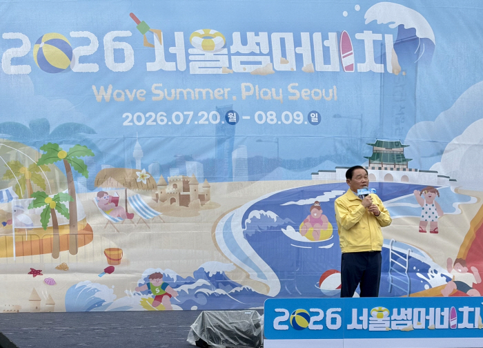 KakaoTalk_20260727_134128248