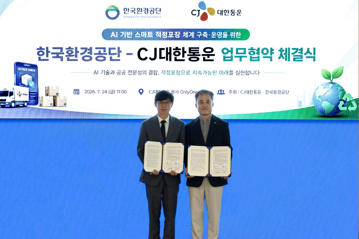 20260727 보도자료 사진1