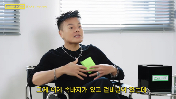 박진영