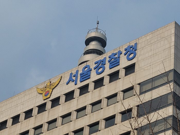 서울경찰청. 아시아투데이DB