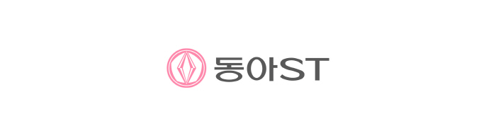 「반출」동아ST 국문좌우