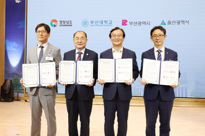 20260727 동남권 성장엔진 연계 산학협력 얼라이언스(부산대학교) 04