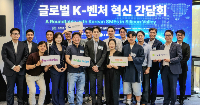 260727 (보도사진)기보, 미국 실리콘밸리에서 ‘글로벌 K-벤처 혁신 간담회’