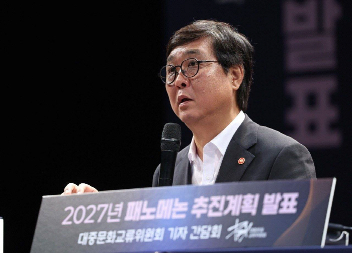 최휘영 위원장