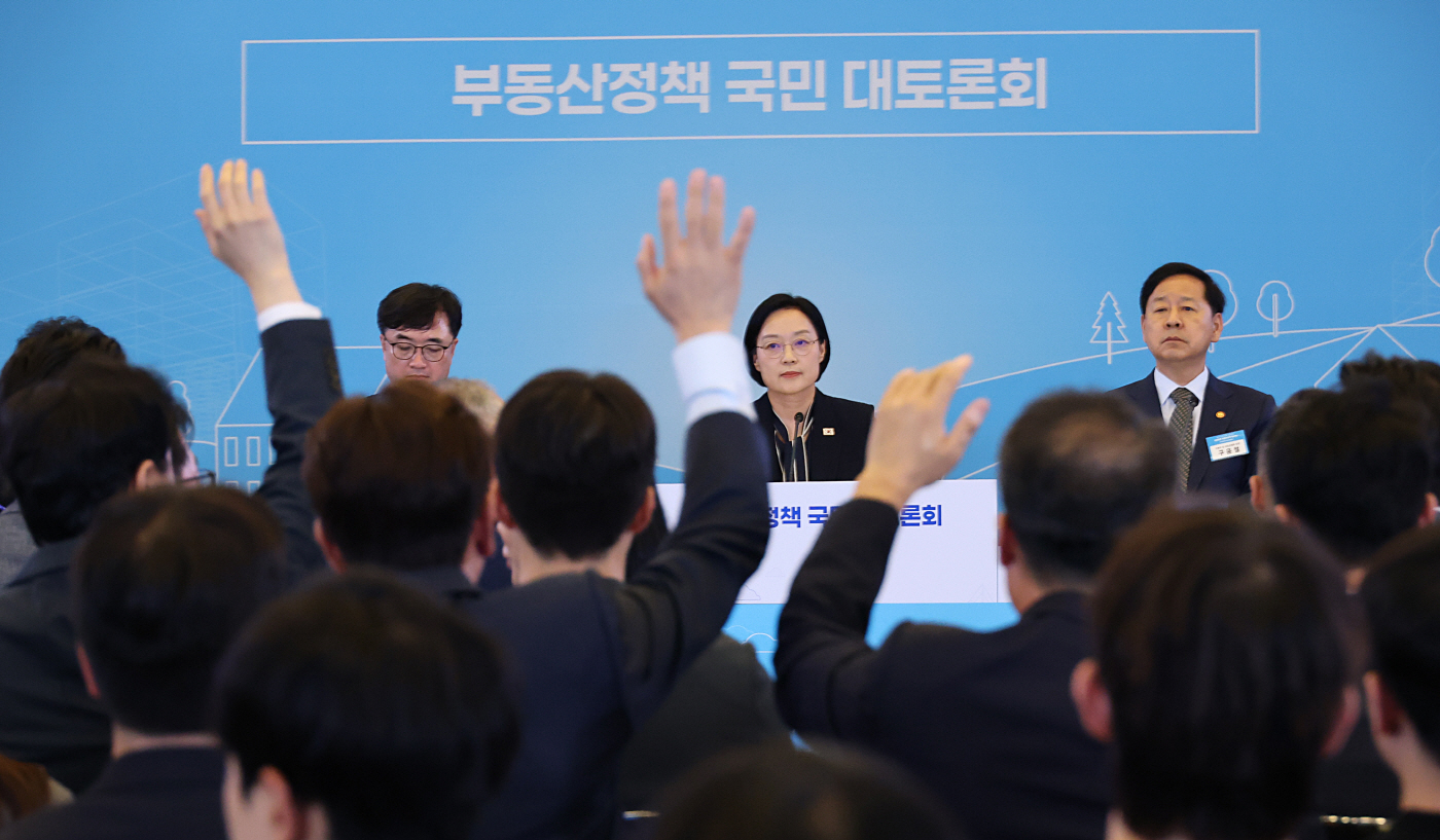 이어지는 부동산 정책 질문