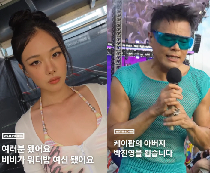 박진영
