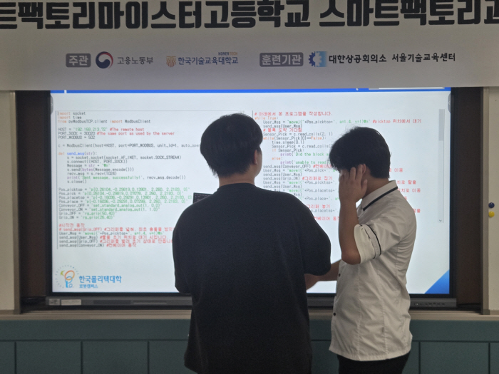 KakaoTalk_20260727_134757015_13