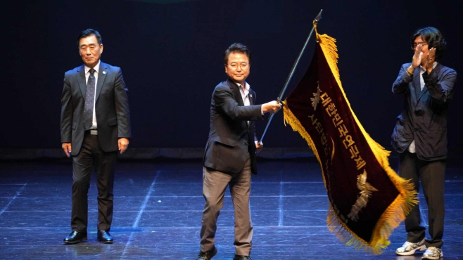 춘천 대한민국연극제 대회기 공식 인수 (1)