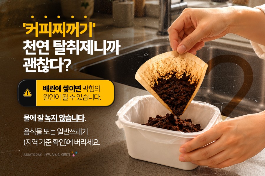 카드 뉴스 이미지