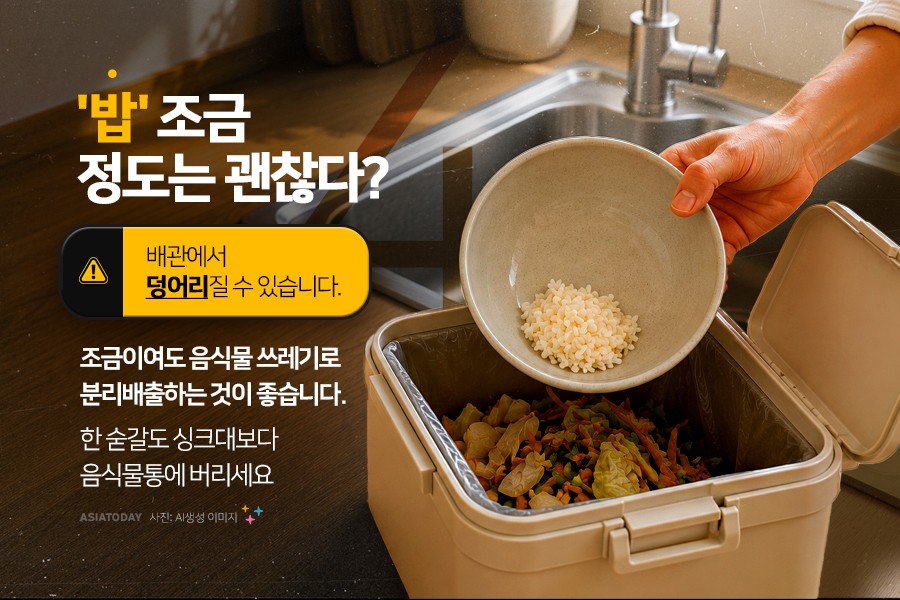 카드 뉴스 이미지