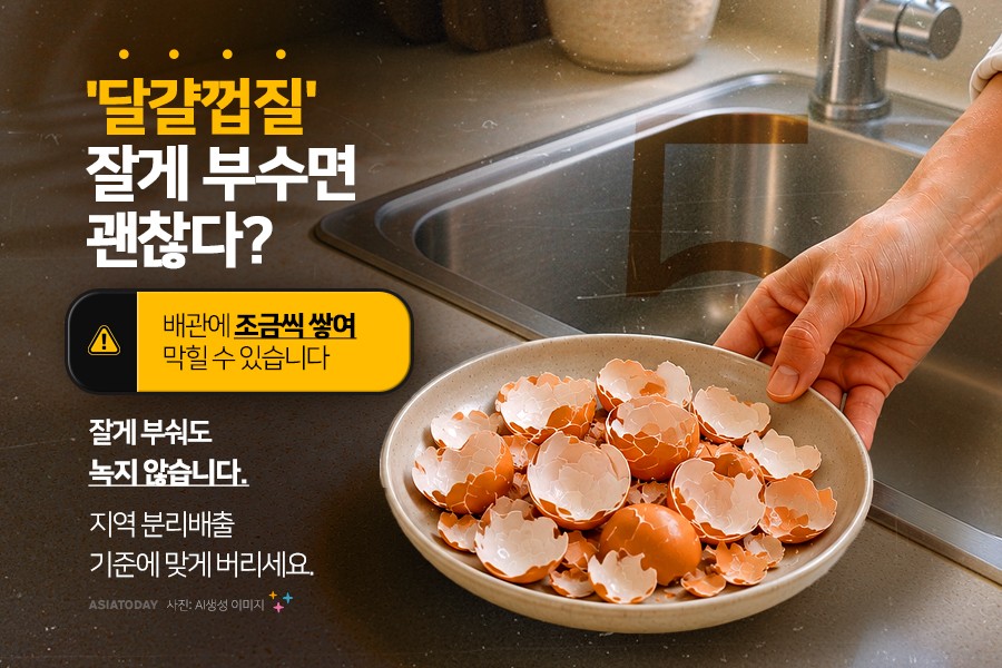 카드 뉴스 이미지