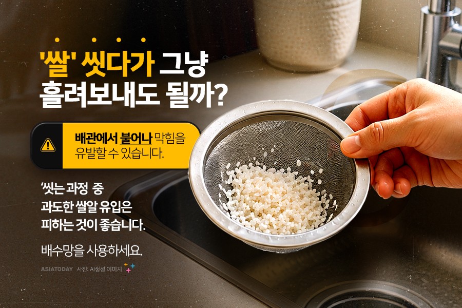 카드 뉴스 이미지