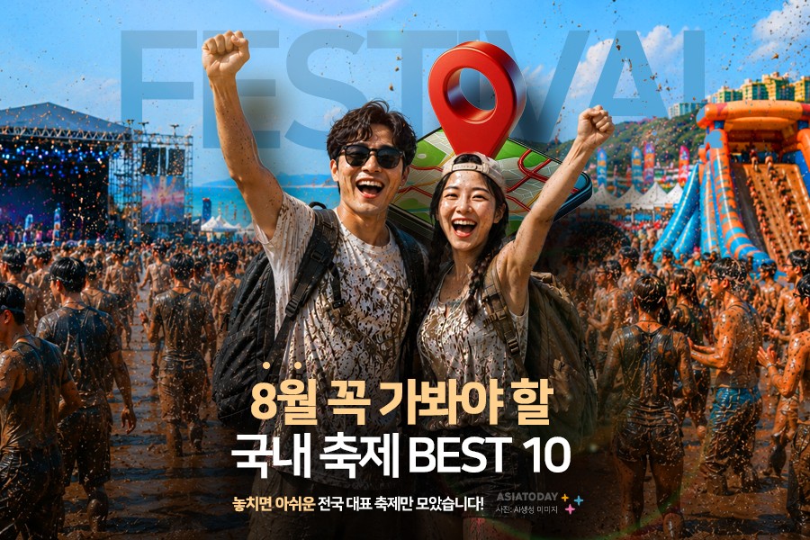 카드 뉴스 이미지