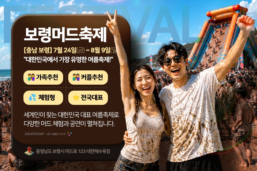 카드 뉴스 이미지