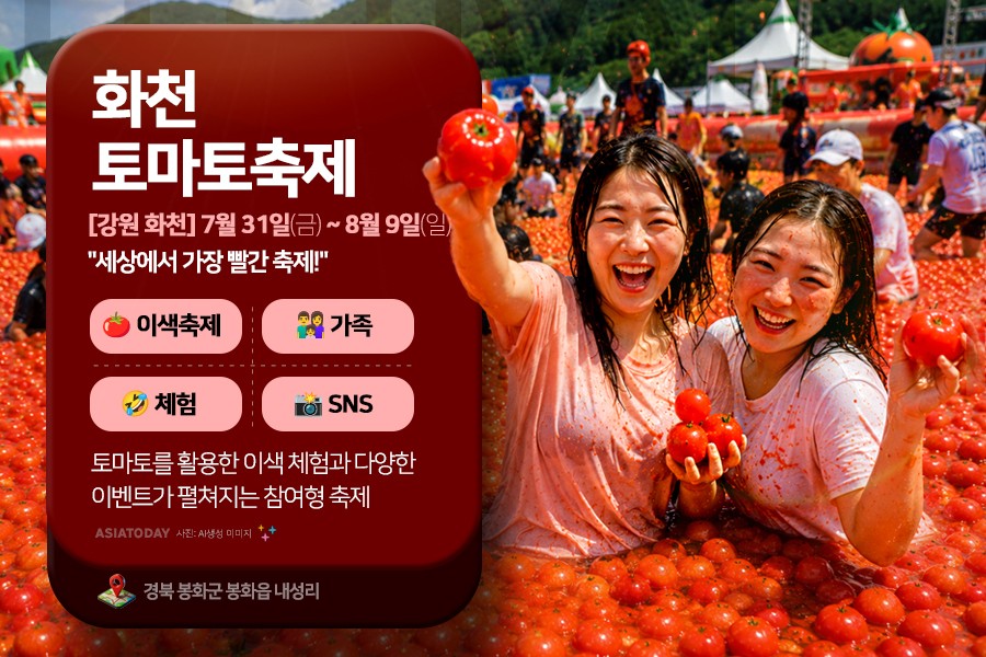 카드 뉴스 이미지