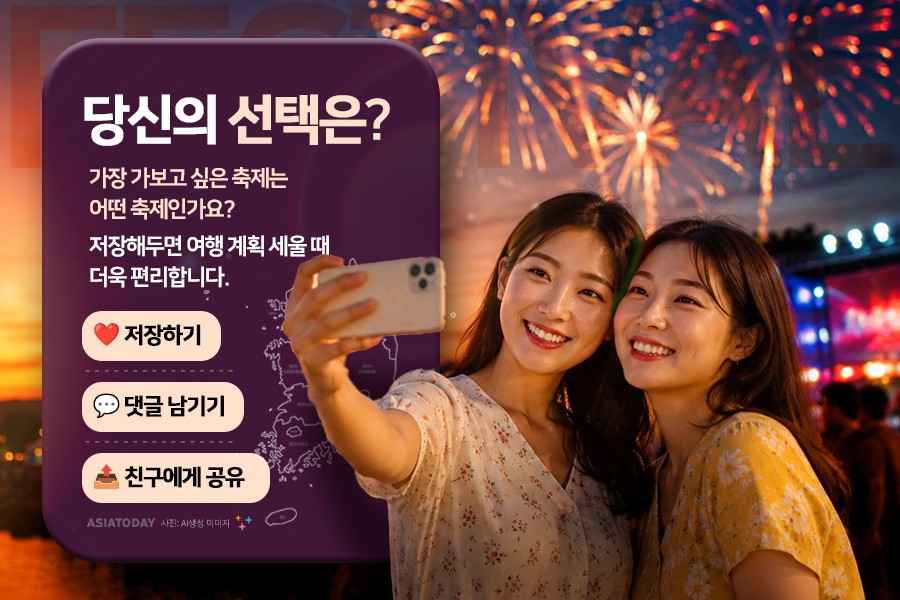 카드 뉴스 이미지