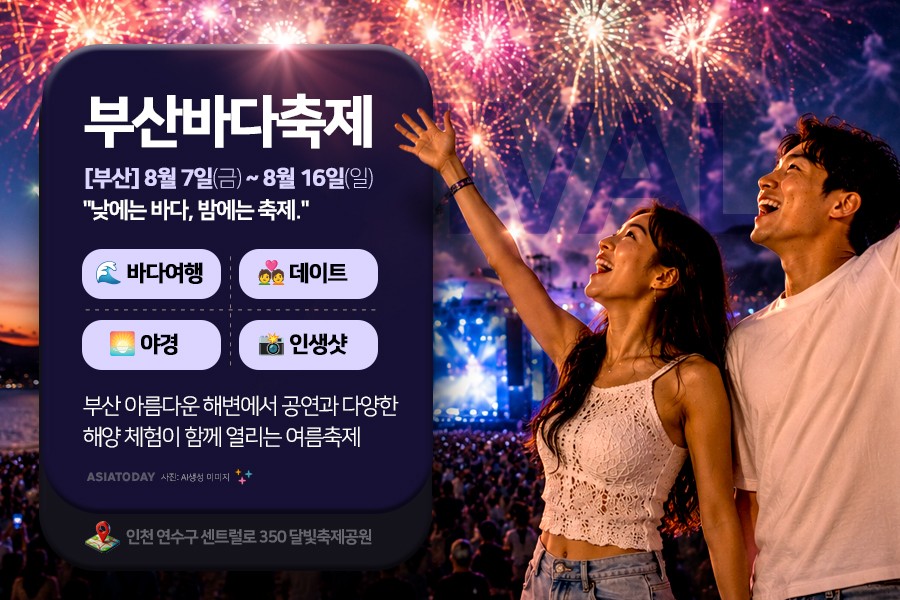 카드 뉴스 이미지