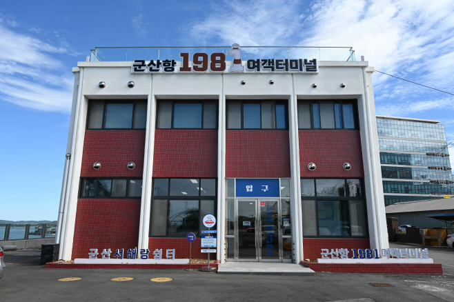 (문화예술과)군산항1981전경