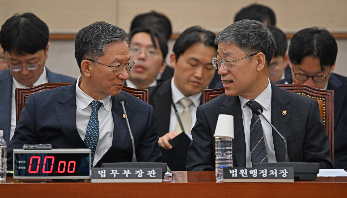 법제사법위원회 전체회의