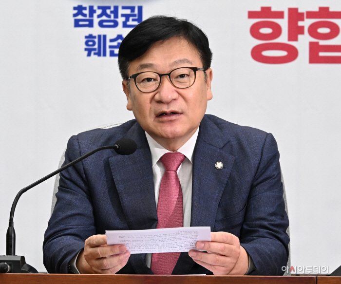 국민의힘 원내대책회의