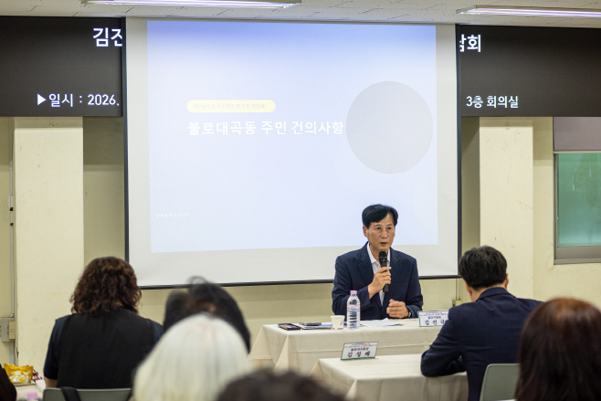 인천검단구_불로대곡동