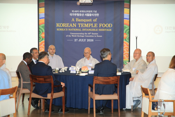 세계에 전한 한국의 자비와 평화_세계유산 사찰음식 행사 성료 (1)