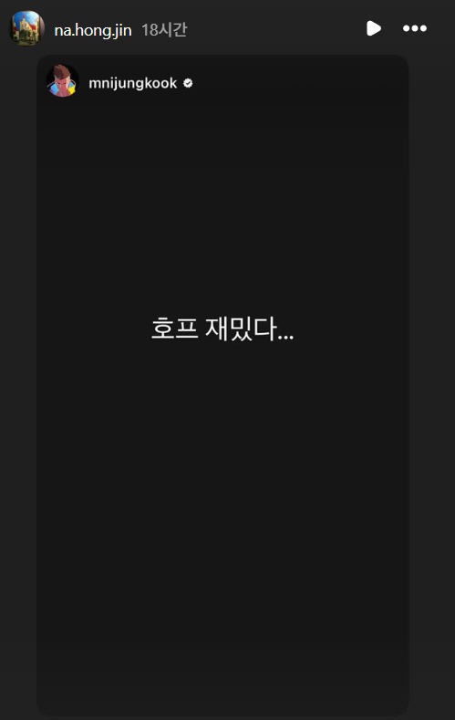 나홍진