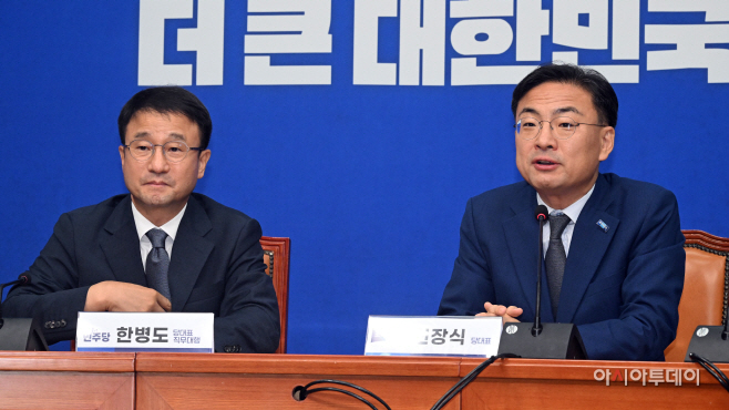 신장식 신임 대표, 한병도 당대표 직무대행 예방
