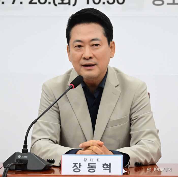 국민의힘 선출직 공직자 평가혁신 TF-14