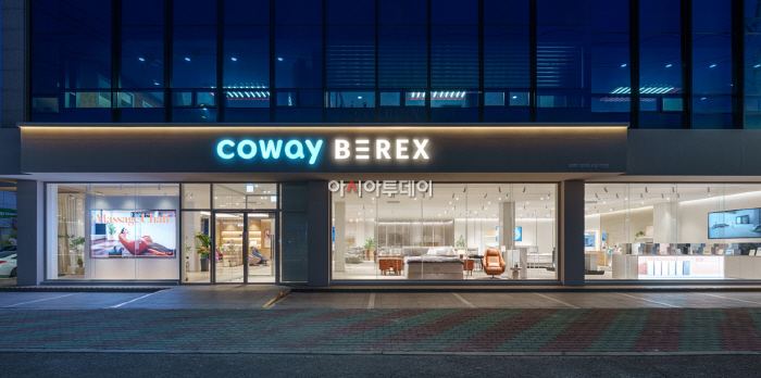 [사진자료1] 코웨이갤러리 포항 직영점 외관