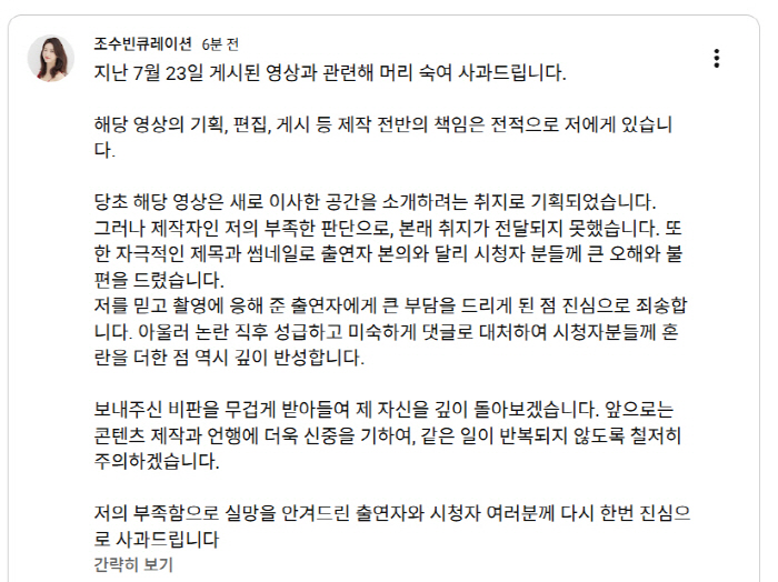 조수빈
